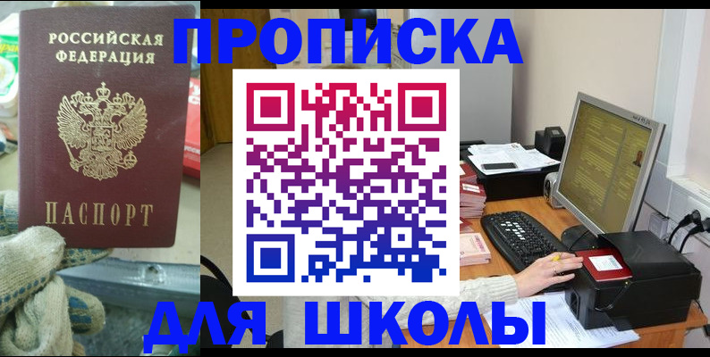 временная регистрация надежно в Ржеве