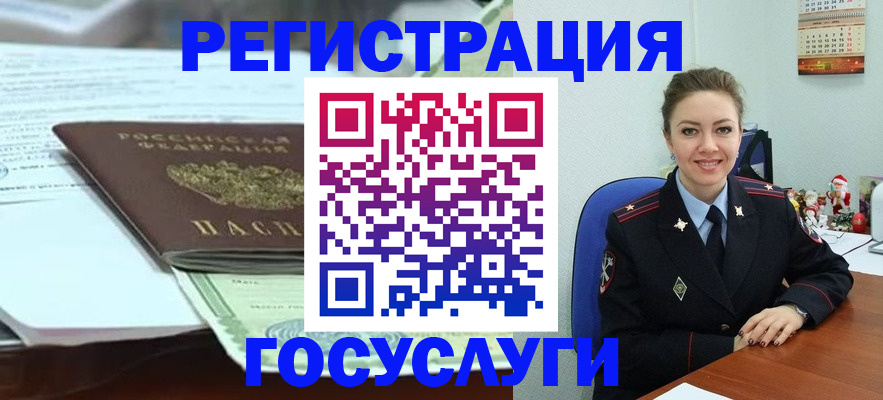 временная регистрация надежно в Ржеве