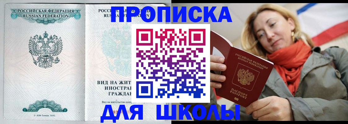 где прописаться в Ржеве